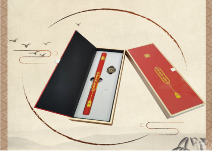 玄在归元香（供）