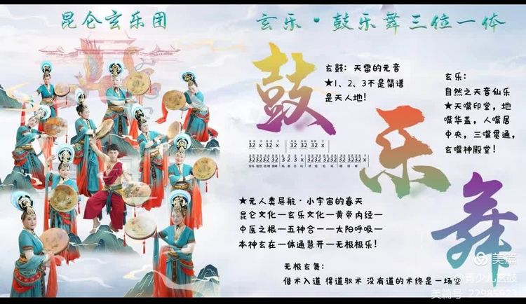 体感音疗有什么作用，为什么可以...