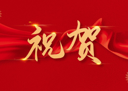 热烈祝贺惠州市玄乐文化传播有限公司官网上线！
