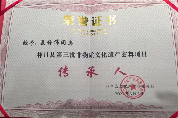 林口绽放小宇宙的春天