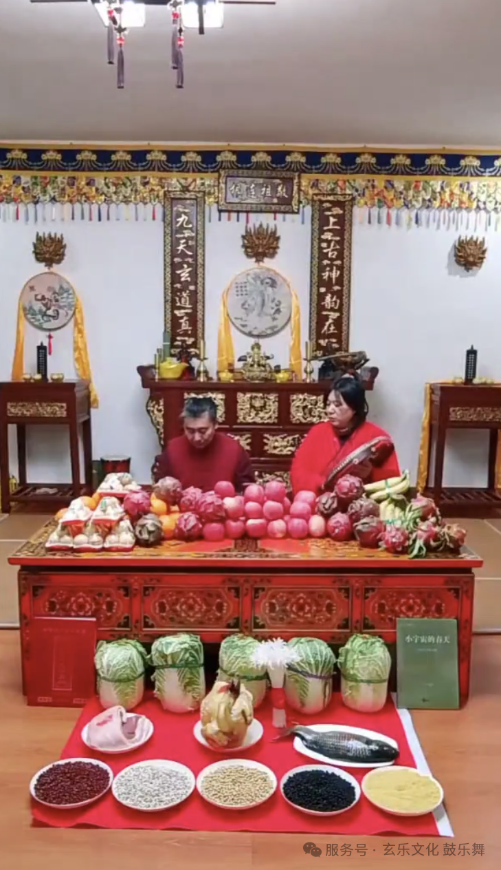 敬天法祖元人类，金蛇送福迎新春