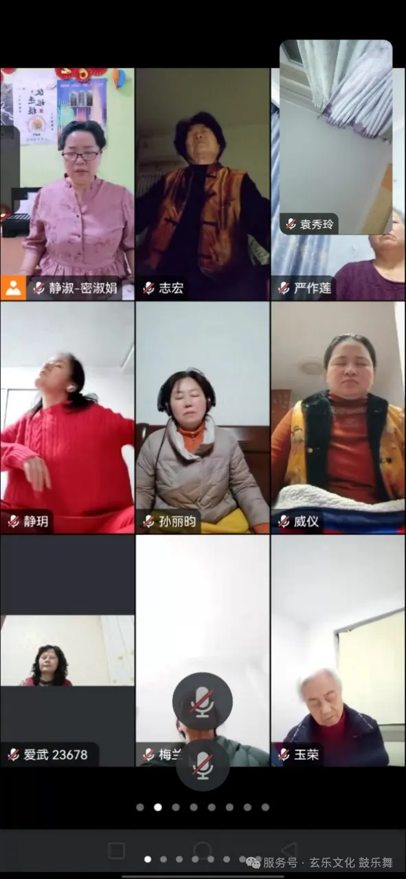 灵蛇献瑞来，玄乐共修始